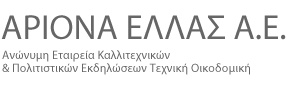 Ariona Hellas logo